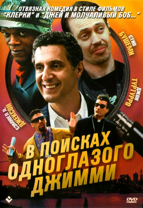 Постер к фильму